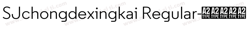 SJchongdexingkai Regular字体转换